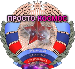 Sticker mem4han LNR - 10