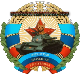 Sticker mem4han LNR - 7