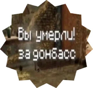 Sticker mem4han LNR - 11