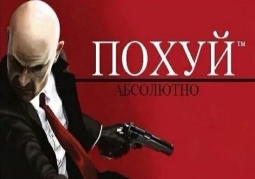 Мемы by @fStikBot - СМС