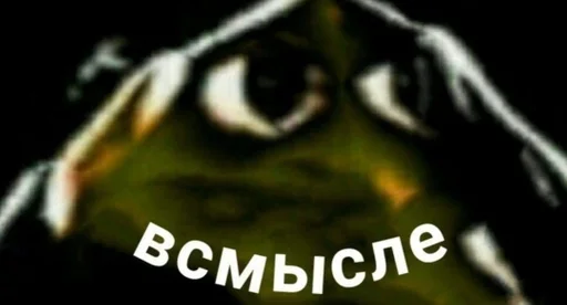 животное лягушка млекопитающее