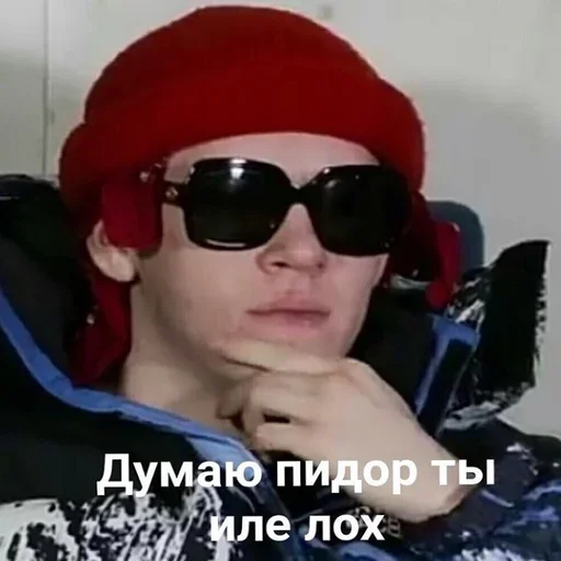 СМС защитные очки человеческое лицо