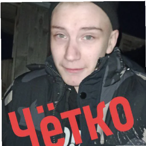 Стикер Mem6296 - 1