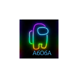 Стикер Mem - 8