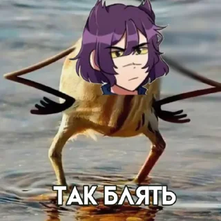 Стикер Хуякс - 0