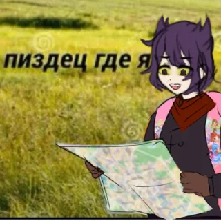 Стикер Хуякс - 3