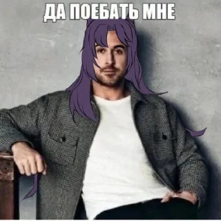 Стикер Хуякс - 1