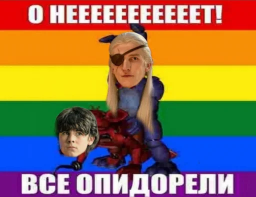 Стикер MemAemond - 1