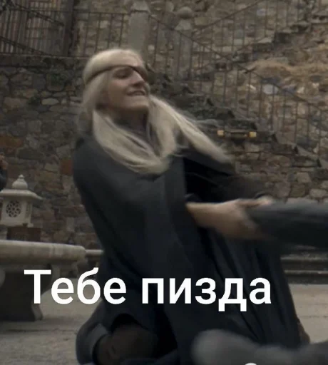 Стикер MemAemond - 1