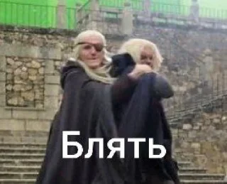 Sticker мемный эймонд - 5