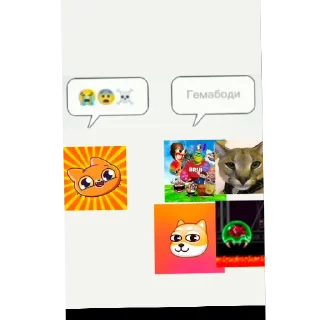 Sticker Мем ахахахаххах - 1