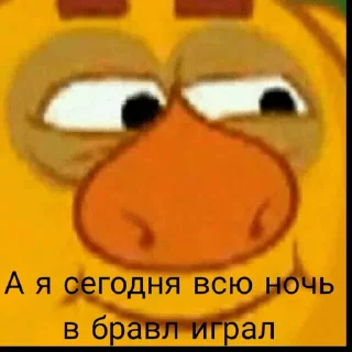 Sticker МемШарики от @Ya_AntonnD - 10