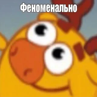 Sticker МемШарики от @Ya_AntonnD - 0