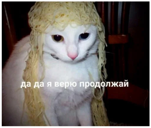 Стикер Mem :: @fStikBot - 8