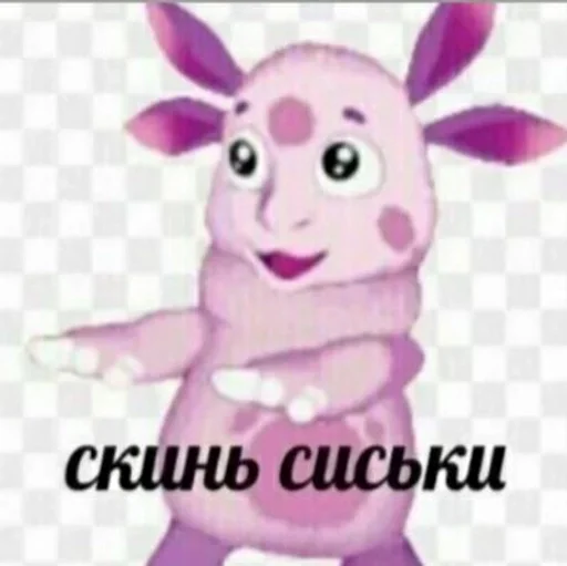 Стикер Mem :: @fStikBot - 3