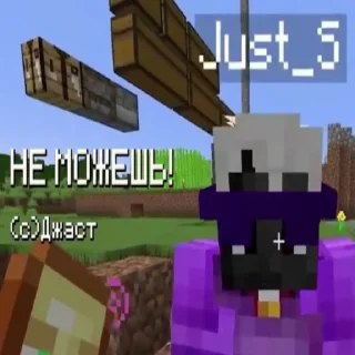 Sticker Мемные Кубы @FeatEnat - 6