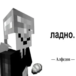 Sticker Мемные Кубы @FeatEnat - 4