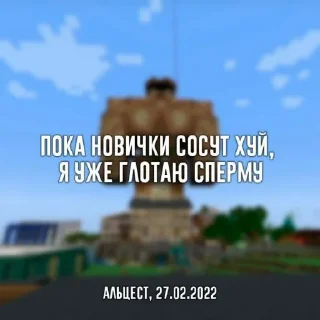 Sticker Мемные Кубы @FeatEnat - 0