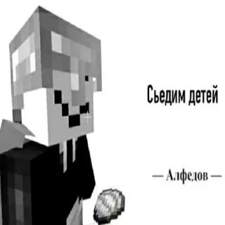 Sticker Мемные Кубы @FeatEnat - 8