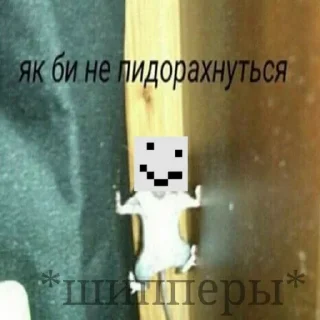 Sticker Мемные Кубы @FeatEnat - 10