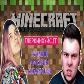 Sticker Мемные Кубы @FeatEnat - 3