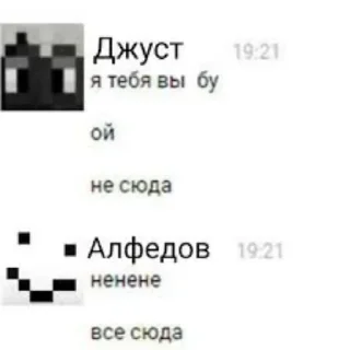 Sticker Мемные Кубы @FeatEnat - 11