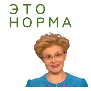 Sticker Мемы на все случаи жизни - 3