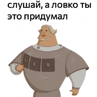 Sticker Мемы на все случаи жизни - 4