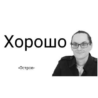 Sticker Мем-учителя́ - 7