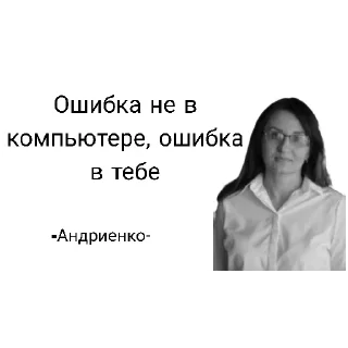 Sticker Мем-учителя́ - 5