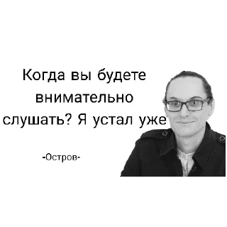 Sticker Мем-учителя́ - 11