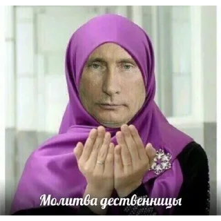 Sticker Мемы от ★Твик Твика★ - 10