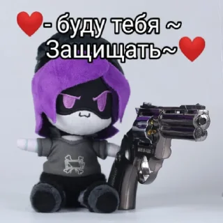 Стикер 💛°Дрончики°💜 - 6