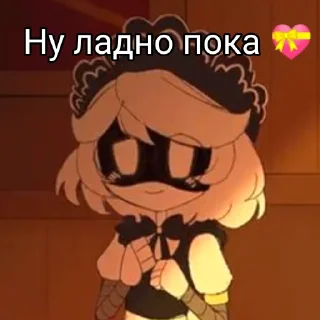 Стикер 💛°Дрончики°💜 - 7