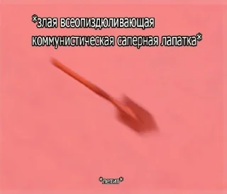 Sticker Memes_lol - 3