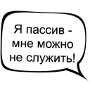 Sticker Memasiki - 3