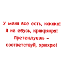 Sticker Memasiki - 9