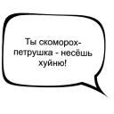 Sticker Memasiki - 10