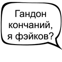 Sticker Memasiki - 7