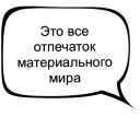 Sticker Memasiki - 2