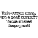 Sticker Memasiki - 1