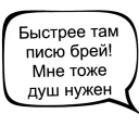 Sticker Memasiki - 0