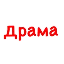 Sticker Memasiki - 11