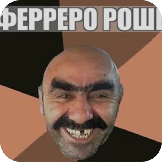 Стикер Мемасики - 9