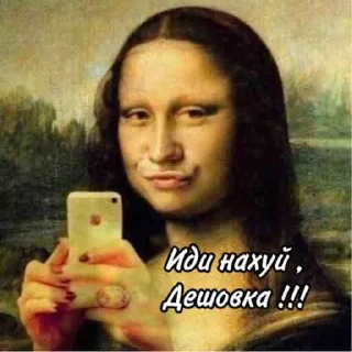 Sticker Мемы-Кристишки - 5