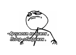 Sticker Мемы-Кристишки - 6