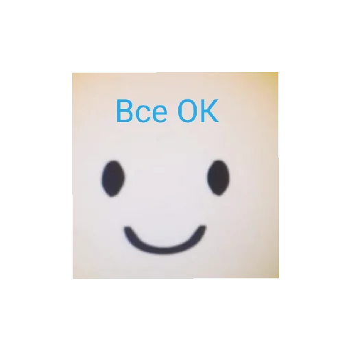 Мемасики 5.0 - 