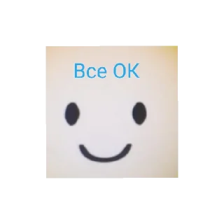 Стикер Мемасики 5.0 - 8