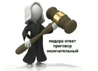 Sticker ~МеМоЛоГиЯ~ ✨ - 11