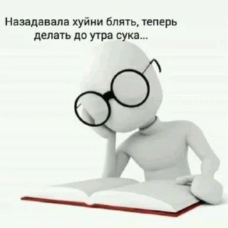 Sticker ~МеМоЛоГиЯ~ ✨ - 0